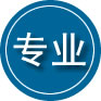 永新专业道路救援