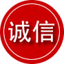 永新诚信救援服务