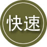永新24小时道路救援