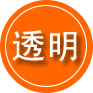 永新救援费用合理