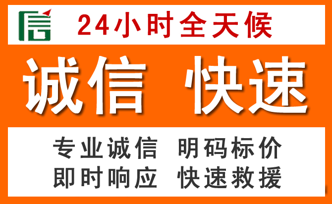 如何制定合理价格策略缓解永新道路救援售后压力