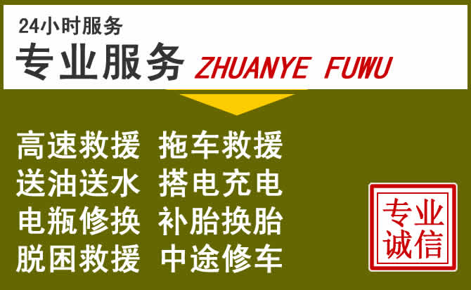 新能源汽车保有量攀升,永新道路救援行业未来发展新趋势解析